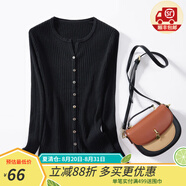金菊含羊絨桑蠶絲2025春季新款長袖V領(lǐng)開衫修身女式針織衫毛衣小外套 黑色 M(160/84A)