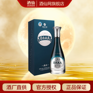 習(xí)酒貴州酒廠  習(xí)酒500ml  高度白酒 名酒 中秋提前購 禮盒裝 52度 500mL 1瓶 習(xí)水天辰·辰6 濃香