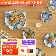 有谷窯 日本進口陶瓷飯碗面碗菜盤日式瓷器青花麻葉系列釉下彩碗碟 青花麻葉25cm盛缽9.8英寸