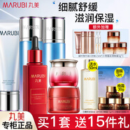 丸美（MARUBI）套裝女雪絨花護(hù)膚品舒緩補(bǔ)水保濕滋潤(rùn)化妝品全套禮盒禮物送老婆 6件套:潔+水+乳+面霜+精華+眼霜