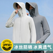 廷毅防曬衣男士冰絲防曬服夏季戶外釣魚服輕薄透氣皮膚衣定制LOGO印字 淺灰【可拆卸帽檐】 XL 【130-150斤】