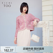愛居兔春季新款休閑時(shí)尚減齡基礎(chǔ)百搭短款針織衫外套EWZSJ1P012A 玫紅花紋13 S 155/80A
