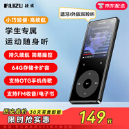 銳族X02 16G mp3/mp4音樂播放器 無損藍牙 學生運動隨身聽 mp5視頻電子書小說降燥錄音筆