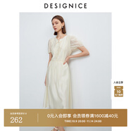 迪賽尼斯2024年夏季新款高級感氣質(zhì)清冷新中式長裙短袖天絲連衣裙 杏色 M