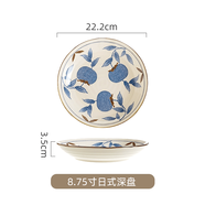 釉下彩餐具食品級陶瓷碗家用2025新款中式覆古高顏值潮州陶瓷餐具 8.75英寸深盤(pán)【10個(gè)裝】釉下彩