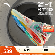 安踏（ANTA）【KTX】籃球鞋男氮科技湯普森10實(shí)戰碳板休閑低幫運動(dòng)鞋112511101 圣誕-7 39 (男6.5碼)