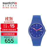 斯沃琪（Swatch）瑞士手表 New Gent 藍調巡游 節日禮物男女夜光石英表SO29N705
