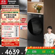 松下（Panasonic）【吳磊推薦】滾筒洗衣機全自動10kg悅影黑5.0Ultra超薄全嵌智能投放XQG100-82P1
