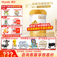 惠氏（Wyeth）【官方授權(quán)】啟賦蘊淳2段新國標(biāo) 愛爾蘭A2奶源810g二段正品旗艦店 2段810g*1罐