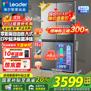 海爾（Haier）冰箱出品leader540升零嵌入式四門雙開門十字對開門一級雙變頻超薄家用大容量無霜電冰箱底部散熱 540L零嵌入式+EPP除菌+干濕分儲+全變溫空間
