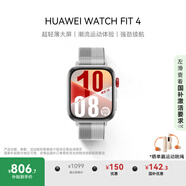 華為HUAWEI WATCH FIT 4幻影銀編織表帶 華為運動(dòng)智能手表 超輕薄大屏潮流運動(dòng)藍牙通話(huà)睡眠監測fit4