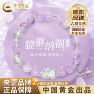 中國黃金（CHINA GOLD）銀貔貅手串男女款情侶水晶手鏈時(shí)尚紀念生日禮物中秋節禮物送女友 S999銀紫水晶貔貅手串