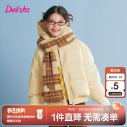 笛莎（DEESHA）女童羽絨服2025秋冬新款短款連帽三防加厚保暖外套童裝兒童 黃色 120 【充絨量：81.9g】