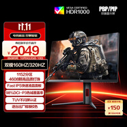 AOC 27英寸1152分區(qū)QD-MiniLED 4K 160Hz雙模FHD 320Hz HDR1000 1ms 游戲電競(jìng)電腦顯示器 逐光U27G4XM