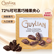 吉利蓮榛子夾心72%黑巧克力 禮盒225g 比利時(shí)進(jìn)口零食 圣誕節生日禮物