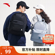安踏（ANTA）學(xué)霸包LT運(yùn)動(dòng)包 男女夏季雙肩包百搭校園電腦背包中大學(xué)生書(shū)包 【休閑百搭】基礎(chǔ)黑-1 約24L