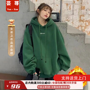 蕓蕁衛(wèi)衣女特大碼2-300斤連帽墨綠色寬胖mm松中長款加絨加厚上衣 墨綠色 L 建議100-130斤