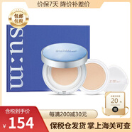 蘇秘37°（Su:m37°） 呼吸氣墊CC霜/BB粉底液水漾沁潤(rùn)遮瑕隔離防曬霜 水分驚喜防日曬氣墊1號(hào)白皙1正1替換