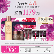 Fresh馥蕾詩(shī)紅茶淡紋塑顏禮盒(精華150ml+面霜50ml) 七夕生日禮物女男