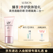 澳爾濱粉噸噸防曬多效精華防曬霜40g 物理防曬隔離敏感肌可用