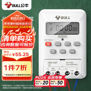 公牛（BULL）微電腦時(shí)控開關(guān)定時(shí)器 定時(shí)開關(guān)時(shí)間 全自動(dòng)定時(shí)控制器 LKG-316T