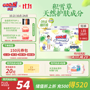 大王【品牌直供 安心品質(zhì)】天使自然之恩拉拉褲L38片(9-14kg)