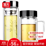 富光玻璃杯雙層隔熱玻璃杯套裝 辦公玻璃水杯泡茶杯多用杯子（2只裝） 703-320/WFB1004-320B 黑色