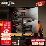 Brateck北弧 雙屏顯示器支架 上下雙屏機械臂一拖二 倒掛電腦支架多屏幕擴展 桌面夾式增高架底座E500pd-2