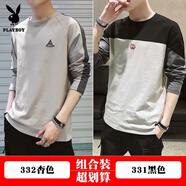 花花公子（PLAYBOY）春秋季新款2025年潮牌ins上衣服薄款秋裝潮流衛(wèi)衣小衫長袖t恤男士 332杏色+331黑色 M  建議100-120斤