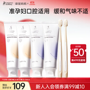 袋鼠媽媽孕產(chǎn)婦口腔護(hù)理6件套裝牙刷孕產(chǎn)潔凈健齒軟毛護(hù)齦口腔護(hù)理套裝