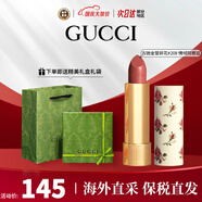 古馳（GUCCI）口紅啞光505傾色唇膏口紅禮盒化妝品套裝生日禮物女生送女友老婆 【NEW】碎花208#情傾阿根廷