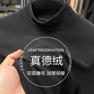 北極絨男士長(cháng)袖t恤秋冬半高領(lǐng)冬季衛衣內搭上衣雙面絨德絨保暖打底衫男