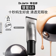 蒂佳婷（Dr.Jart）銀管BB霜40ml雙支裝 SPF50+防曬隔離遮瑕男女護膚品 生日禮物
