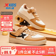 特步（XTEP）兒童童鞋空軍一號經(jīng)典四季百搭板鞋 帆白/棕灰色 35