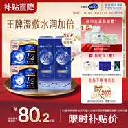 舒蔻Silcot1/2省水化妝棉+可拉伸濕敷棉組合尤妮佳一次性卸妝綿柔套組320片