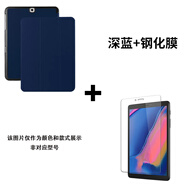 【品質(zhì)原裝】三星Galaxy Tab S2 9.7保護套SM-T815C休眠T710平板T 深藍+鋼化膜 三星T550_T555C_P550_P555C_(