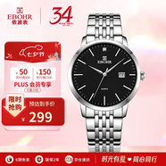依波（EBOHR）手表男 大師系列簡(jiǎn)約男士七夕情人節禮物石英男表50290413