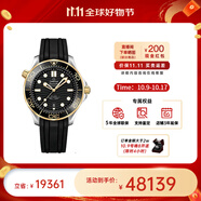 歐米茄（OMEGA） 瑞表海馬系列天文認(rèn)證機(jī)械300米潛水男表42mm【11.11提前購】 橡膠帶黑盤210.22.42.20.01.001