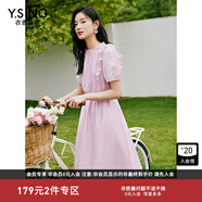 衣香麗影天絲泡泡袖連衣裙女夏款寬松遮肚子法式裙子 丁香紫 S