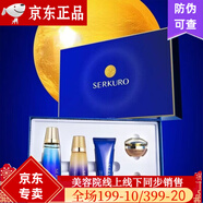 九美子九美子魚子炫白套裝煥白補(bǔ)水保濕水乳面霜精華液護(hù)膚系列  魚子煥白五件套禮盒