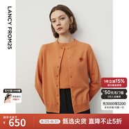 朗姿【時裝周同款 王楚然同款】純羊毛高級感氣質冬新款毛針織衫 桔紅色開衫 S