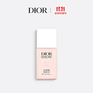迪奧DIOR雪晶靈防曬妝前乳柔膚粉30mlSPF50+++提亮生日禮物送女友