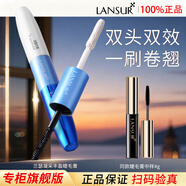 蘭瑟睫毛膏不易暈染濃密纖長(cháng)女化妝品官方正品旗艦 凝采睫毛膏11g+同款小樣4g