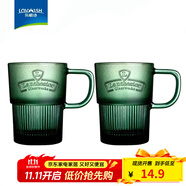 樂唯詩（NERVISHI）玻璃杯高顏值水杯透明玻璃牛奶杯帶把ins風(fēng)奶茶杯早餐杯茶杯 蘭特杯裸杯-440ml2只