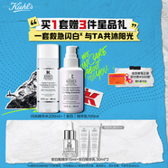 科顏氏（Kiehl's）閃白精華水乳套組(閃光水200ml+乳100ml)生日禮物