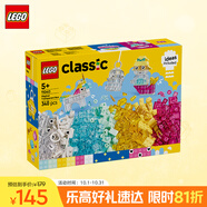 樂(lè )高（LEGO）積木拼裝11040 晶瑩魔力積木盒男孩女孩兒童玩具中秋節禮物