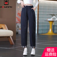 AEMAPE休閑褲女2025秋冬季格子拼接老爹褲子寬松顯瘦抗皺小腳蘿卜哈倫褲 藏青色-春秋款 L 建議106-115斤