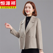 恒源祥高端品質(zhì)羊絨大衣女2025秋季上新短款西裝小外套羊毛雙面呢韓版寬 卡尼原色 S