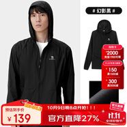 駱駝（CAMEL）小光陰 防曬衣男戶外遮陽(yáng)連帽清爽時(shí)尚休閑防曬服外套A012251005A