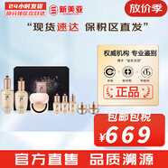 后（The history of Whoo）后天氣丹套裝花獻華泫水乳霜精華眼霜套盒皇后套裝女禮盒護膚品 天率丹水乳氣墊8件套裝
